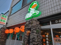 제주해녀포차
