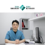 포레브동물의료센터
