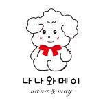 나나와메이