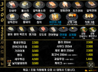 바라인스시