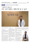 신세계치과의원