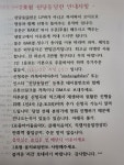 신당동 딜런 위스키 하이볼 혼술 LP