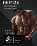 옐로우짐 내당점