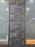정주는돼지 X 윤용현의도끼농장