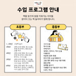 생각이크는책놀이터