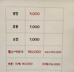 지사광천수사우나휘트니스