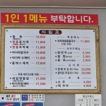 신창팥죽&바지락칼국수