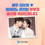 호산여성병원