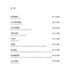 만향121 정통중화요리전문점