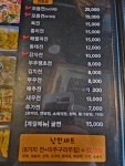 낭만전 형곡점