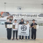 프라임요리제과제빵커피학원