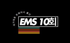 FMETS스포츠컨디셔닝센터
