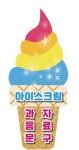 라라랜드