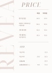 레브아네일 대구수성점