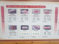 홍길동고기집 본점