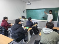 페르마 수학 과학 학원