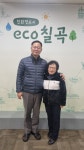 행복농원