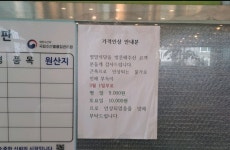 벌말기사부페