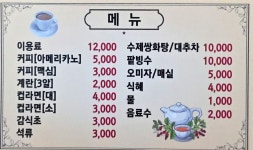 부안곰소한증막