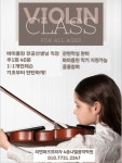 나엘음악학원
