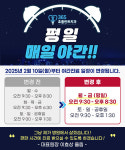 365효플란트치과의원