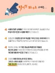 딩딩딩홈뮤직 대구북구지사