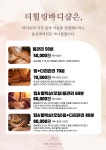 더힐링바디샵