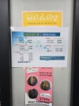 케이헤어샵