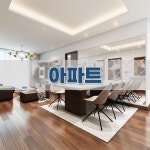 명공인중개사사무소