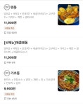 덮마니