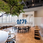 명공인중개사사무소