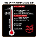 효소를담다, 효담