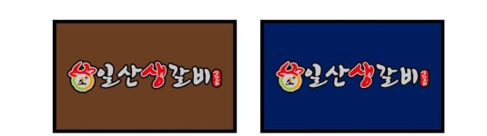 도경상사