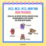 삼성영어 진접캠퍼스