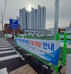 온천천카페거리공영주차장