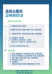 똑똑발달상담연구소 | 조이스토리상담발달연구소