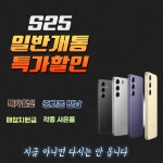 KT 혁신정보통신 대구혁신점