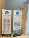 더키움성장자세교정센터