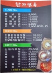 한가면옥별관