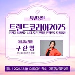 제3교실학원