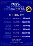 비온탑스터디카페 파주운정점