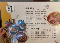 닭발싸롱 양정점