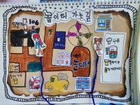 책먹는 미술관 미술학원