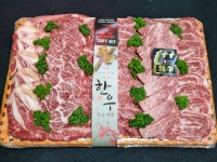 꿀꿀이푸줏간