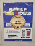 프라우메디유반외과의원