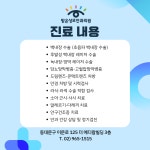 밝은성모안과의원