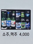 홍길동고기집 본점