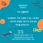 복합문화공간마주하기