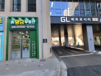 황금부동산공인중개사사무소