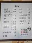 와우리본가순대국